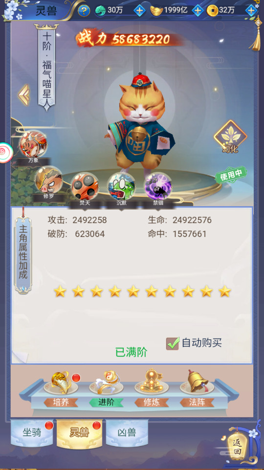 图片[11]-三网H5游戏【九州之绿野仙踪平台币内购版】最新整理Linux手工服务端+懒人助手+管理后台+GM授权后台+安卓客户端+搭建教程-藏宝楼源码网