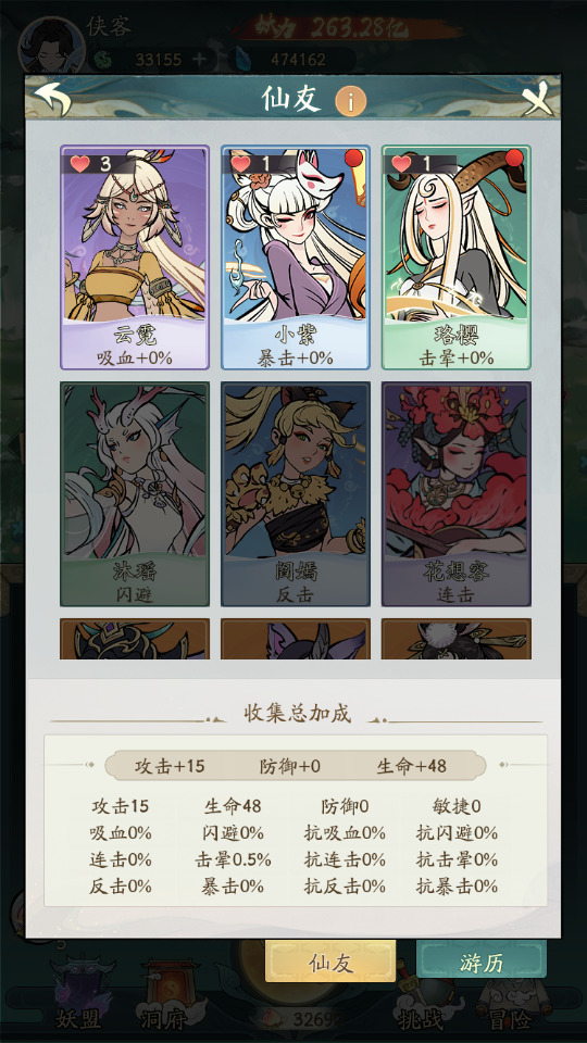 图片[10]-稀有砍树开箱H5【魔道修仙】最新整理Linux手工服务端+懒人助手+GM授权后台+安卓客户端+搭建教程-藏宝楼源码网
