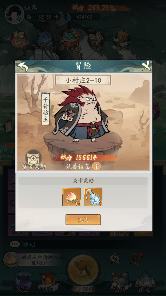 图片[8]-稀有砍树开箱H5【魔道修仙】最新整理Linux手工服务端+懒人助手+GM授权后台+安卓客户端+搭建教程-藏宝楼源码网