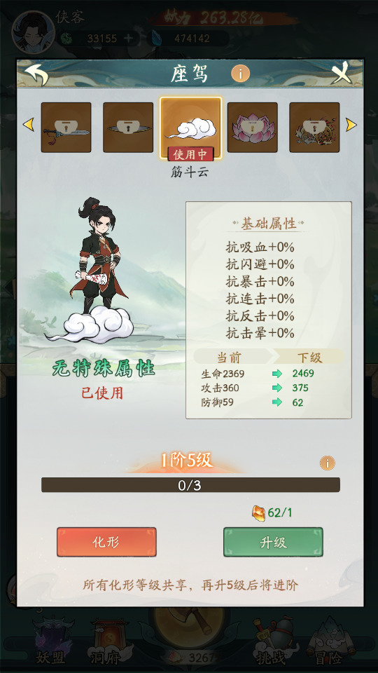 图片[7]-稀有砍树开箱H5【魔道修仙】最新整理Linux手工服务端+懒人助手+GM授权后台+安卓客户端+搭建教程-藏宝楼源码网