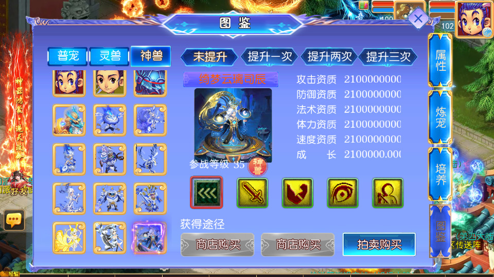 图片[6]-MT3换皮MH【逆风西游3突破尊享挂机版】最新整理Linux手工服务端+懒人助手+GM后台+安卓苹果+搭建教程+全套源码-藏宝楼源码网