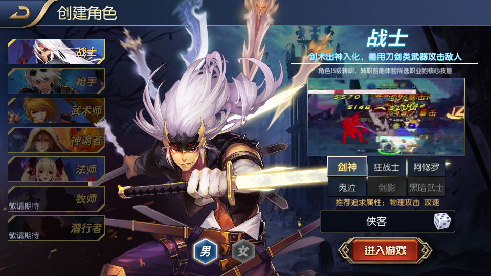 图片[2]-横版闯关手游【梦幻阿拉德】最新整理Linux手工服务端+懒人助手+运营后台+GM授权后台+安卓苹果+搭建教程-藏宝楼源码网