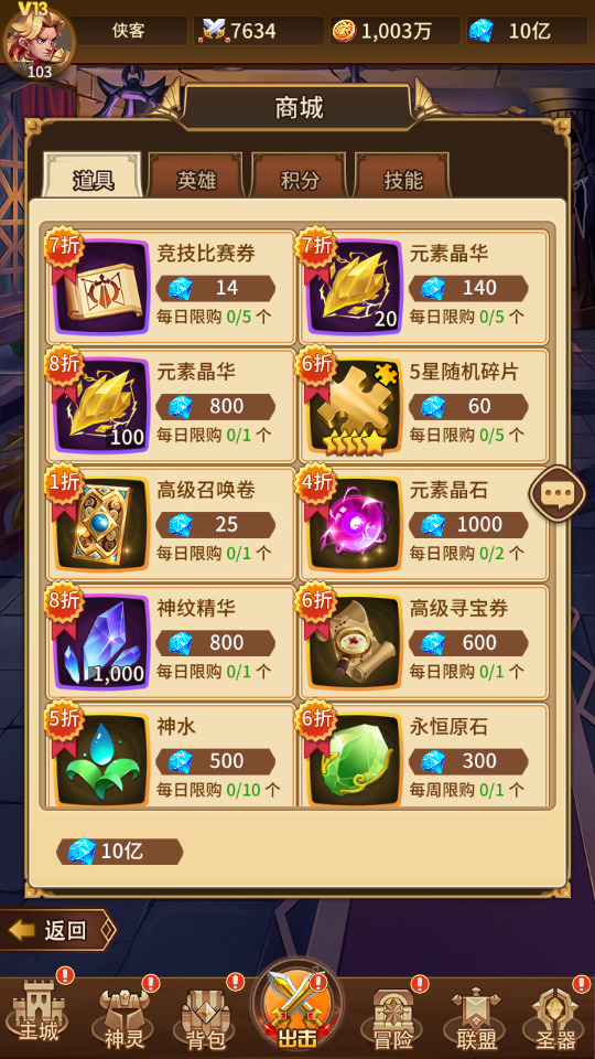 图片[12]-卡牌回合手游【少年诛神志】最新整理Linux手工服务端+懒人助手+CDK授权后台+安卓客户端+搭建教程-藏宝楼源码网