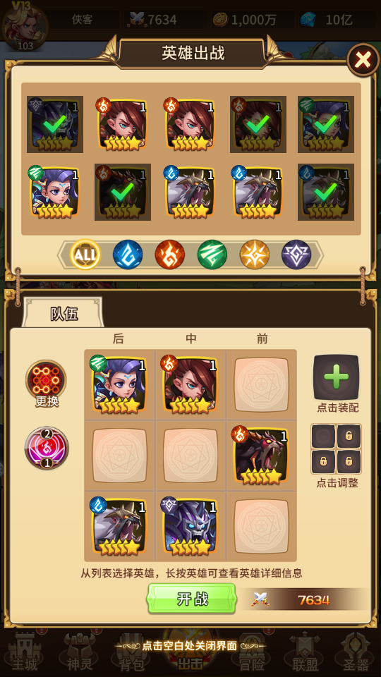 图片[7]-卡牌回合手游【少年诛神志】最新整理Linux手工服务端+懒人助手+CDK授权后台+安卓客户端+搭建教程-藏宝楼源码网