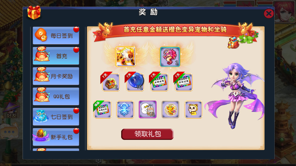 图片[3]-MT3换皮MH【豢龙西游挂机尊享版】最新整理Linux手工服务端+懒人助手+GM后台+安卓苹果+搭建教程+全套源码-藏宝楼源码网