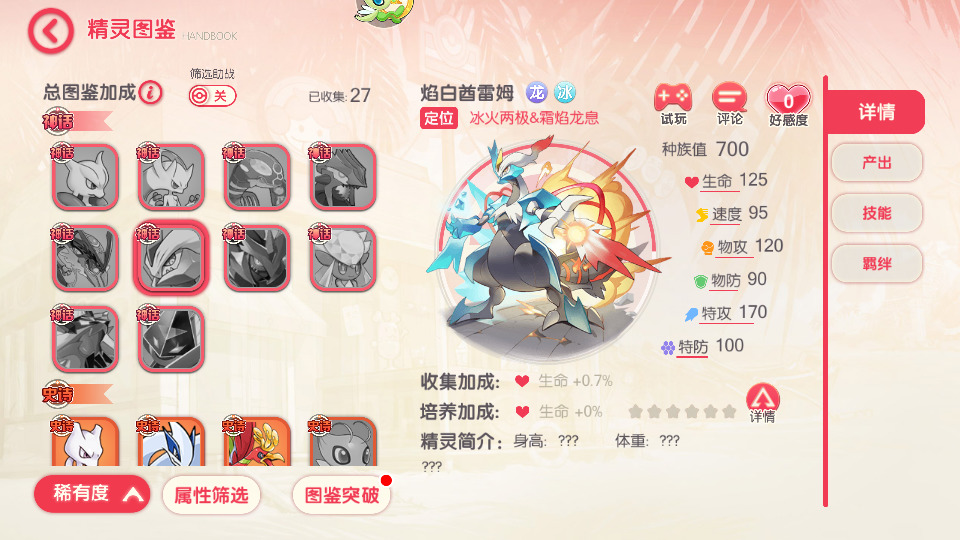 图片[7]-卡牌回合手游【口袋新世纪】最新整理Linux手工服务端+懒人助手+管理后台+GM授权后台+安卓苹果+搭建教程+全套源码-藏宝楼源码网