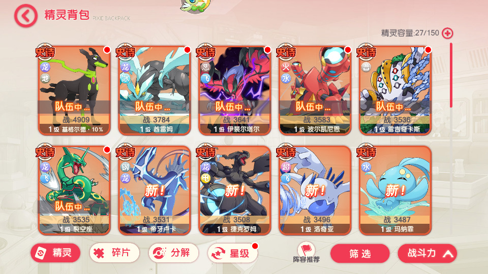 图片[5]-卡牌回合手游【口袋新世纪】最新整理Linux手工服务端+懒人助手+管理后台+GM授权后台+安卓苹果+搭建教程+全套源码-藏宝楼源码网