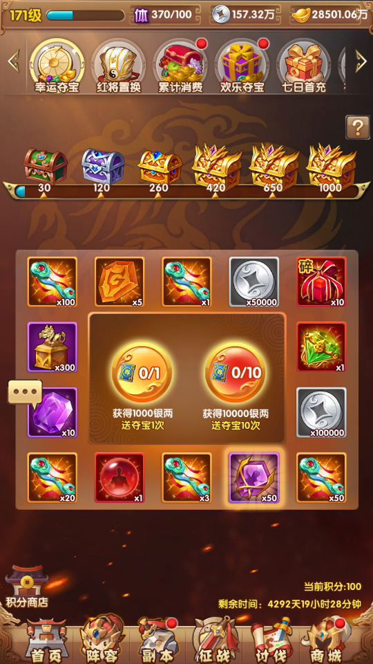 图片[11]-卡牌回合手游【英雄无间道代金券内购版】最新整理Linux手工服务端+懒人助手+管理后台+CDK授权后台+安卓苹果+搭建教程+全套源码-藏宝楼源码网