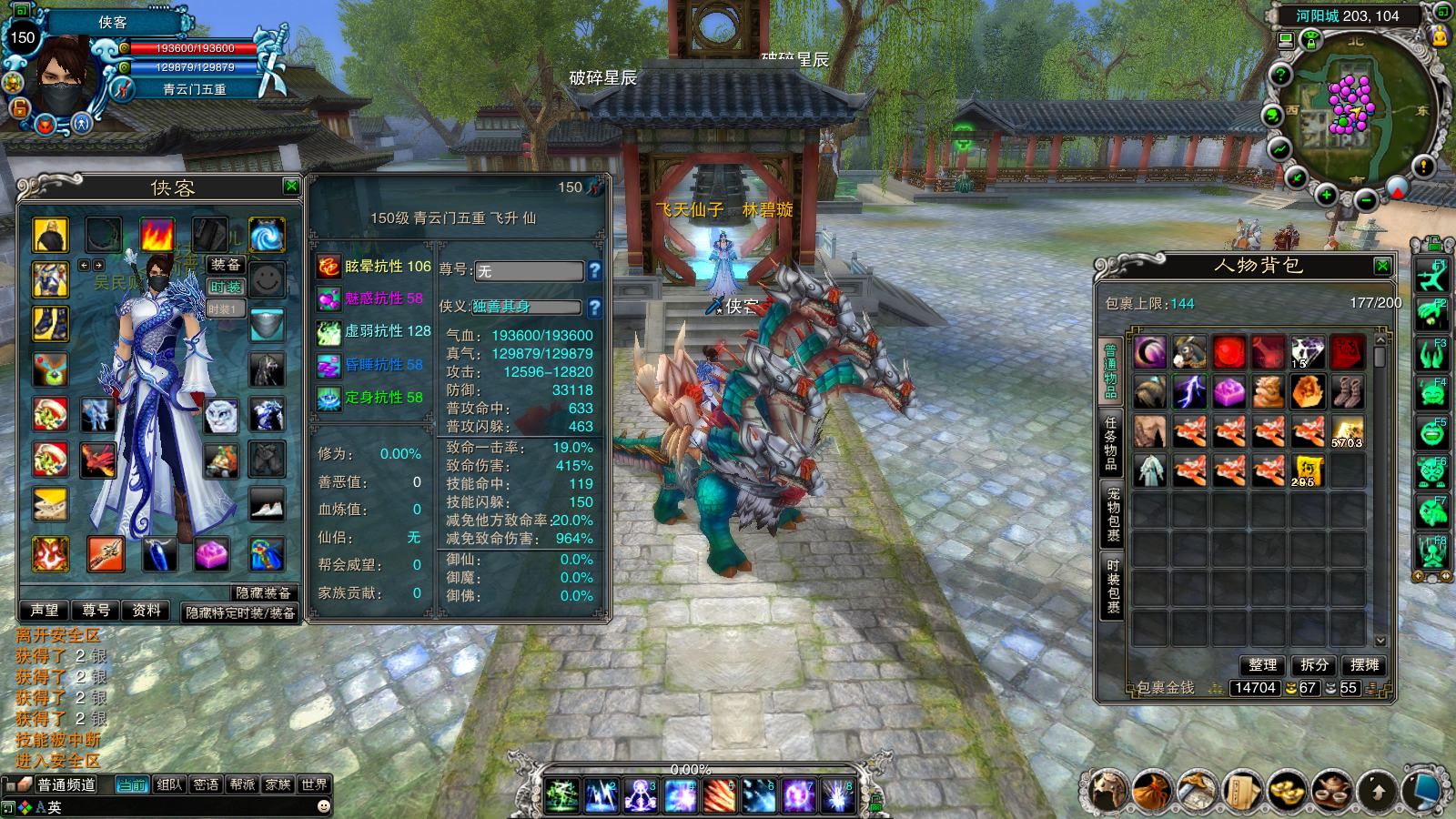图片[4]-经典端游【神器诛仙422超变5飞5】最新整理Linux手工服务端+懒人助手+GM工具+网页注册+管理后台+PC客户端+搭建教程-藏宝楼源码网