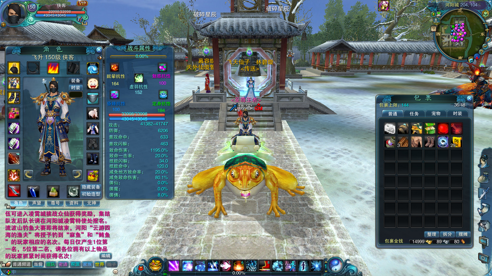 图片[7]-经典端游【诛仙荣耀之路229V1076整合优化版】最新整理Linux手工服务端+懒人助手+GM工具+网页注册+管理后台+PC客户端+搭建教程-藏宝楼源码网
