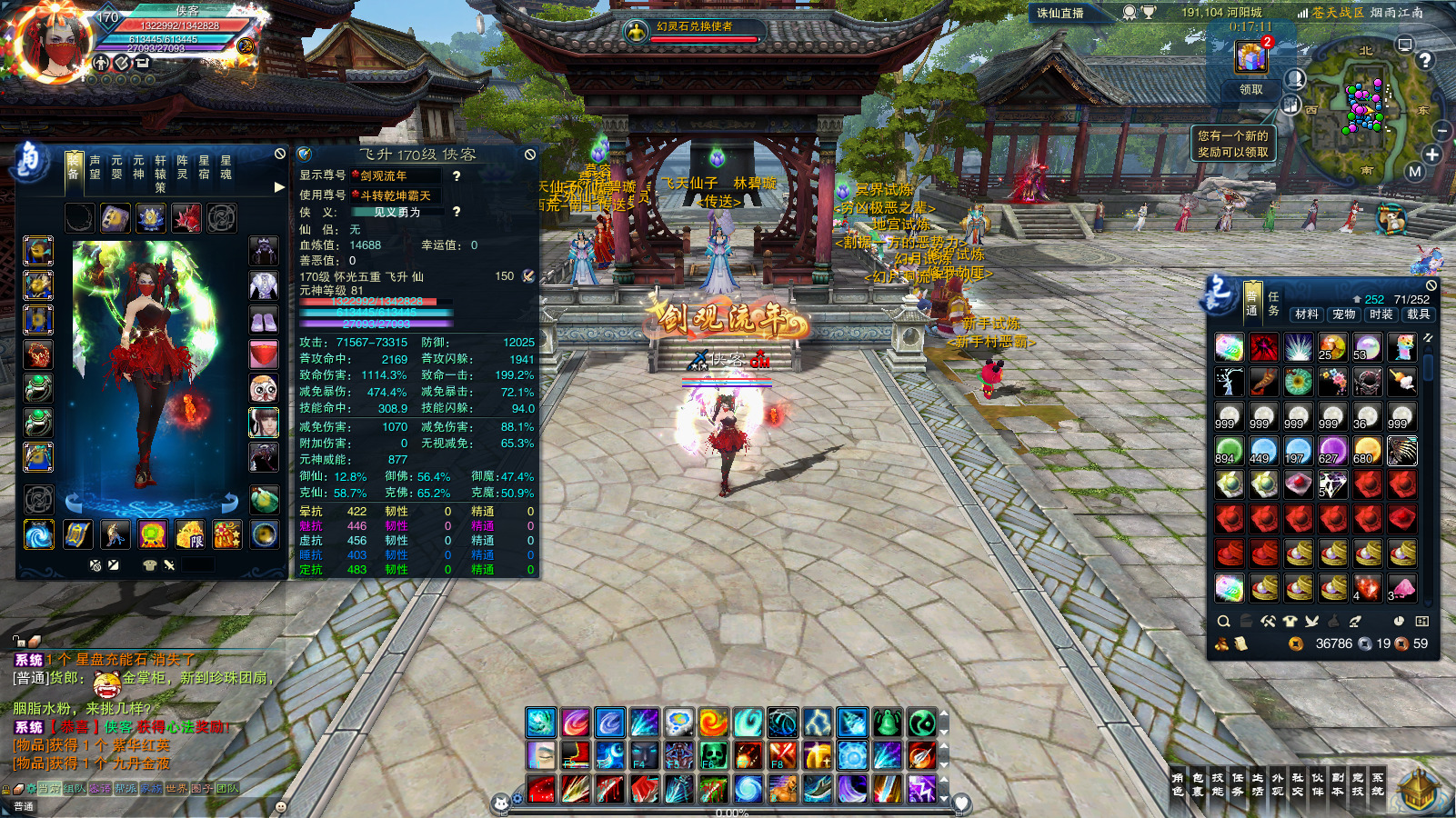 图片[8]-经典端游【诛仙3桃源诛仙18职业】最新整理Linux手工服务端+懒人助手+GM工具+网页注册+管理后台+PC客户端+搭建教程-藏宝楼源码网