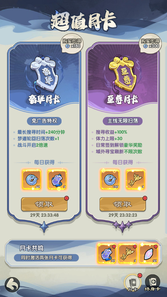 图片[6]-Q版塔防手游【仙逆战天道代金券内购版】最新整理Linux手工服务端+懒人助手+管理后台+CDK授权后台+安卓苹果+搭建教程-藏宝楼源码网