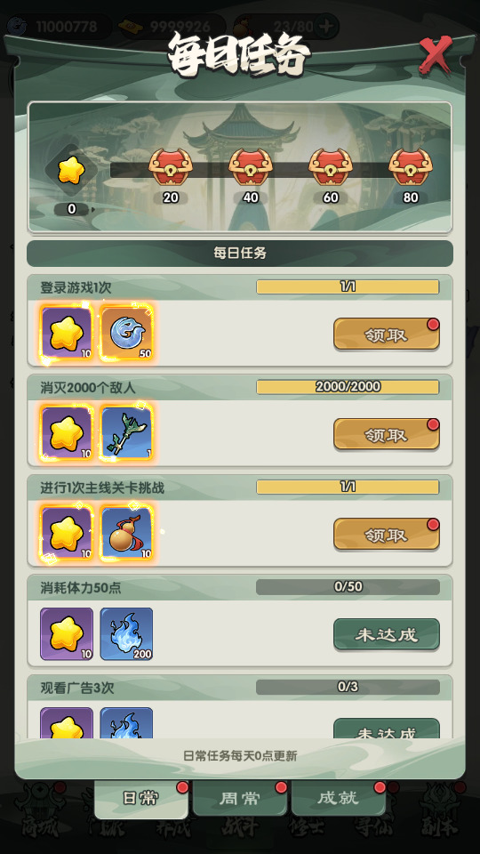 图片[10]-Q版塔防手游【仙逆战天道代金券内购版】最新整理Linux手工服务端+懒人助手+管理后台+CDK授权后台+安卓苹果+搭建教程-藏宝楼源码网