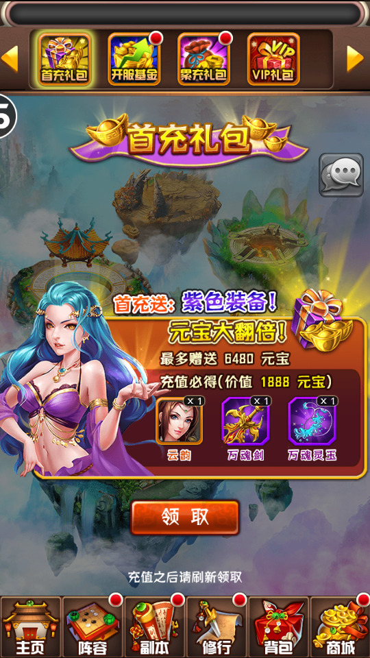 图片[4]-典藏卡牌手游【斗破苍穹觉醒本地版】最新整理Linux手工服务端+懒人助手+运营后台+CDK授权后台+安卓苹果+搭建教程-藏宝楼源码网