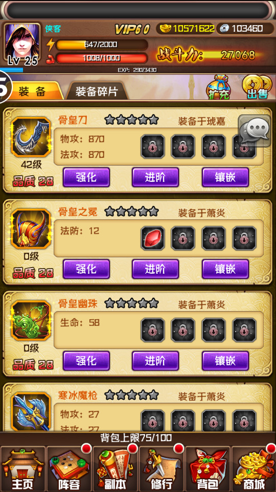 图片[11]-典藏卡牌手游【斗破苍穹觉醒本地版】最新整理Linux手工服务端+懒人助手+运营后台+CDK授权后台+安卓苹果+搭建教程-藏宝楼源码网