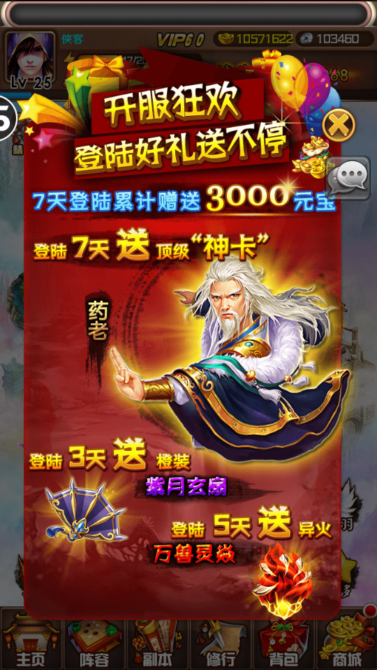 图片[3]-典藏卡牌手游【斗破苍穹觉醒本地版】最新整理Linux手工服务端+懒人助手+运营后台+CDK授权后台+安卓苹果+搭建教程-藏宝楼源码网