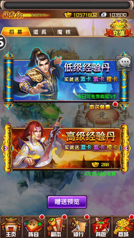 图片[12]-典藏卡牌手游【斗破苍穹觉醒本地版】最新整理Linux手工服务端+懒人助手+运营后台+CDK授权后台+安卓苹果+搭建教程-藏宝楼源码网
