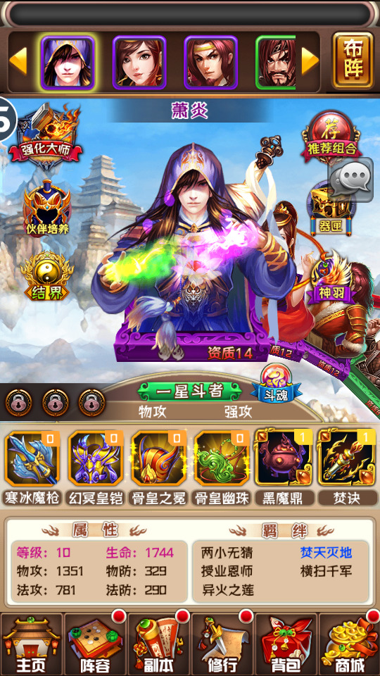 图片[5]-典藏卡牌手游【斗破苍穹觉醒本地版】最新整理Linux手工服务端+懒人助手+运营后台+CDK授权后台+安卓苹果+搭建教程-藏宝楼源码网