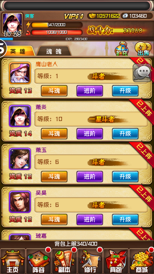 图片[10]-典藏卡牌手游【斗破苍穹觉醒本地版】最新整理Linux手工服务端+懒人助手+运营后台+CDK授权后台+安卓苹果+搭建教程-藏宝楼源码网