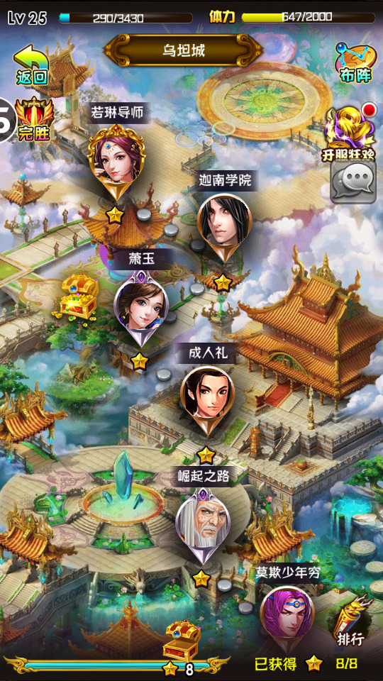 图片[7]-典藏卡牌手游【斗破苍穹觉醒本地版】最新整理Linux手工服务端+懒人助手+运营后台+CDK授权后台+安卓苹果+搭建教程-藏宝楼源码网