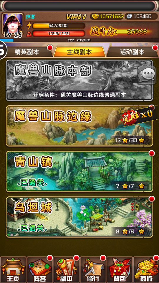 图片[6]-典藏卡牌手游【斗破苍穹觉醒本地版】最新整理Linux手工服务端+懒人助手+运营后台+CDK授权后台+安卓苹果+搭建教程-藏宝楼源码网