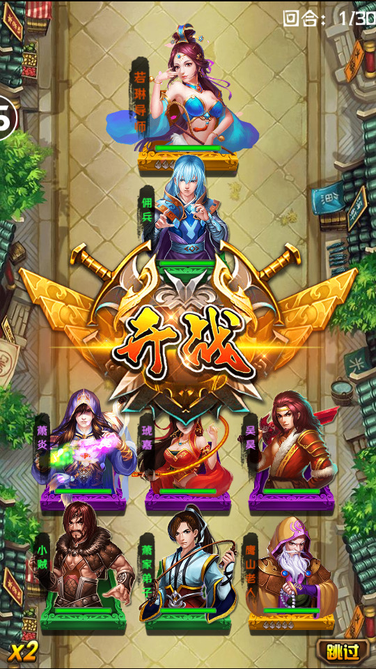 图片[8]-典藏卡牌手游【斗破苍穹觉醒本地版】最新整理Linux手工服务端+懒人助手+运营后台+CDK授权后台+安卓苹果+搭建教程-藏宝楼源码网