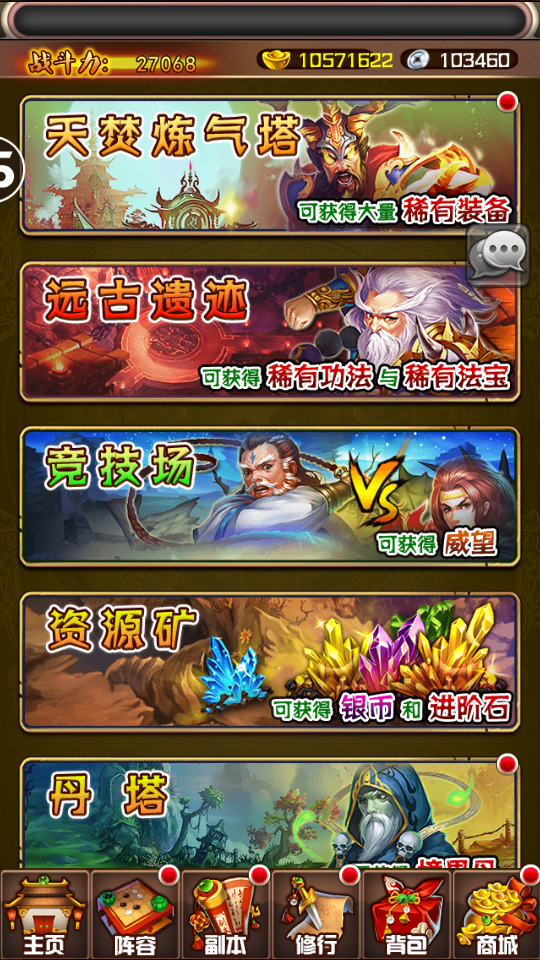 图片[9]-典藏卡牌手游【斗破苍穹觉醒本地版】最新整理Linux手工服务端+懒人助手+运营后台+CDK授权后台+安卓苹果+搭建教程-藏宝楼源码网
