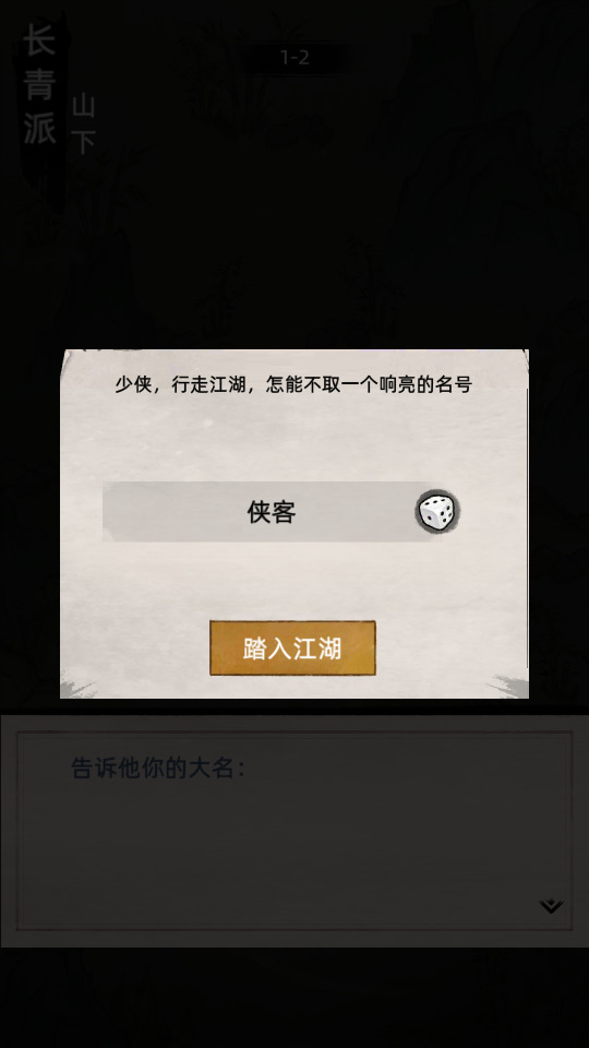 图片[3]-卡牌回合手游【九州江湖情代金券内购版】最新整理Linux手工服务端+懒人助手+CDK授权后台+安卓苹果+搭建教程-藏宝楼源码网