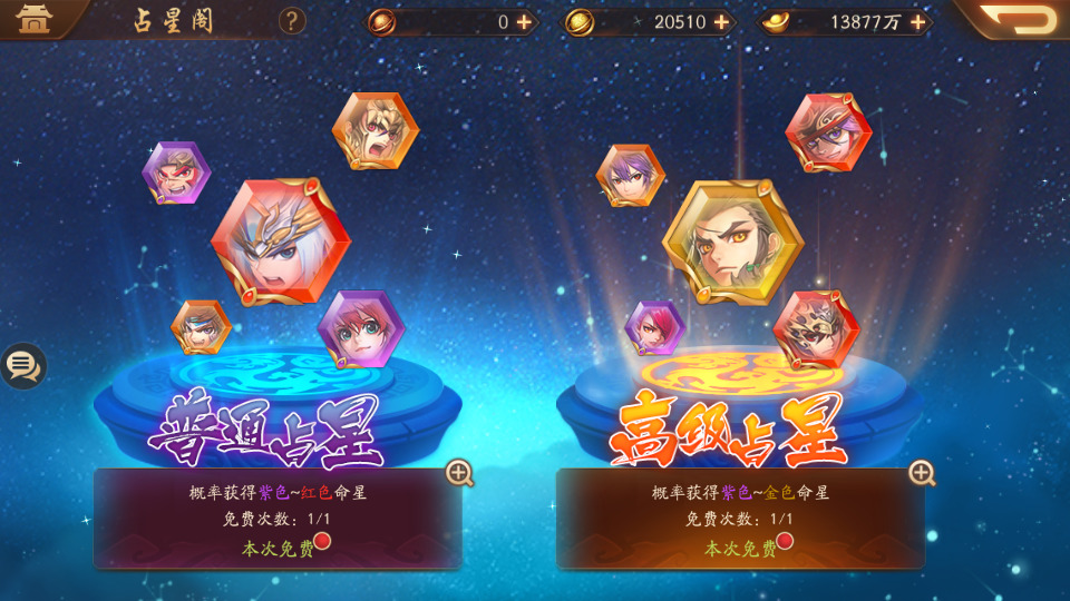 图片[5]-卡牌回合手游【少年三国志2代金券内购版】最新整理Linux手工服务端+懒人助手+安卓客户端+GM后台+搭建教程-藏宝楼源码网