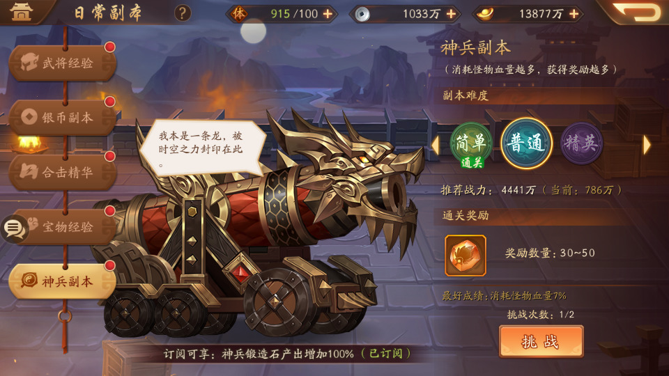 图片[8]-卡牌回合手游【少年三国志2代金券内购版】最新整理Linux手工服务端+懒人助手+安卓客户端+GM后台+搭建教程-藏宝楼源码网