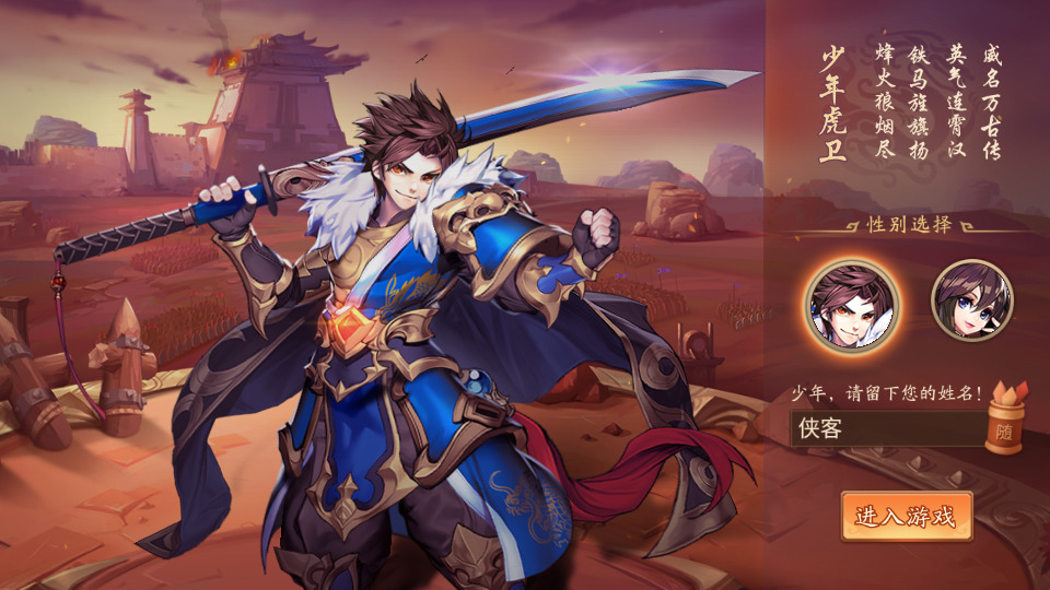 图片[2]-卡牌回合手游【少年三国志2代金券内购版】最新整理Linux手工服务端+懒人助手+安卓客户端+GM后台+搭建教程-藏宝楼源码网