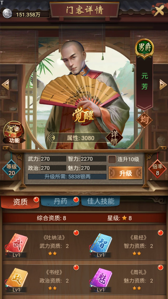 图片[6]-三网H5游戏【江山霸主多区代金券内购版】最新整理Linux手工端+懒人助手+管理后台+CDK授权后台+安卓客户端+搭建教程-藏宝楼源码网