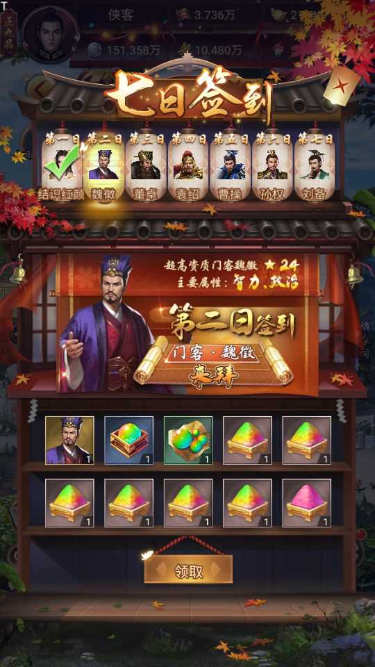 图片[4]-三网H5游戏【江山霸主多区代金券内购版】最新整理Linux手工端+懒人助手+管理后台+CDK授权后台+安卓客户端+搭建教程-藏宝楼源码网