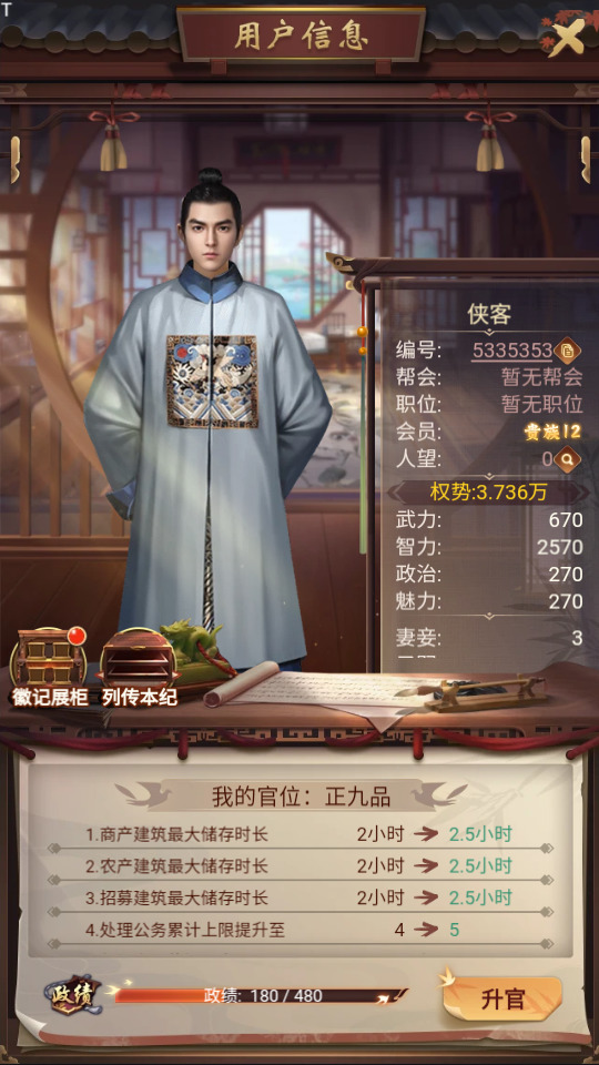 图片[11]-三网H5游戏【江山霸主多区代金券内购版】最新整理Linux手工端+懒人助手+管理后台+CDK授权后台+安卓客户端+搭建教程-藏宝楼源码网