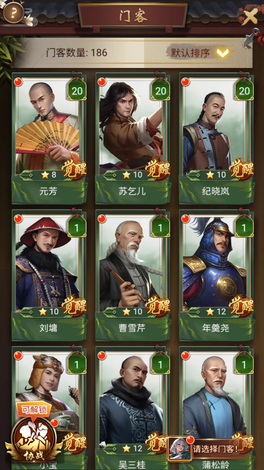 图片[5]-三网H5游戏【江山霸主多区代金券内购版】最新整理Linux手工端+懒人助手+管理后台+CDK授权后台+安卓客户端+搭建教程-藏宝楼源码网