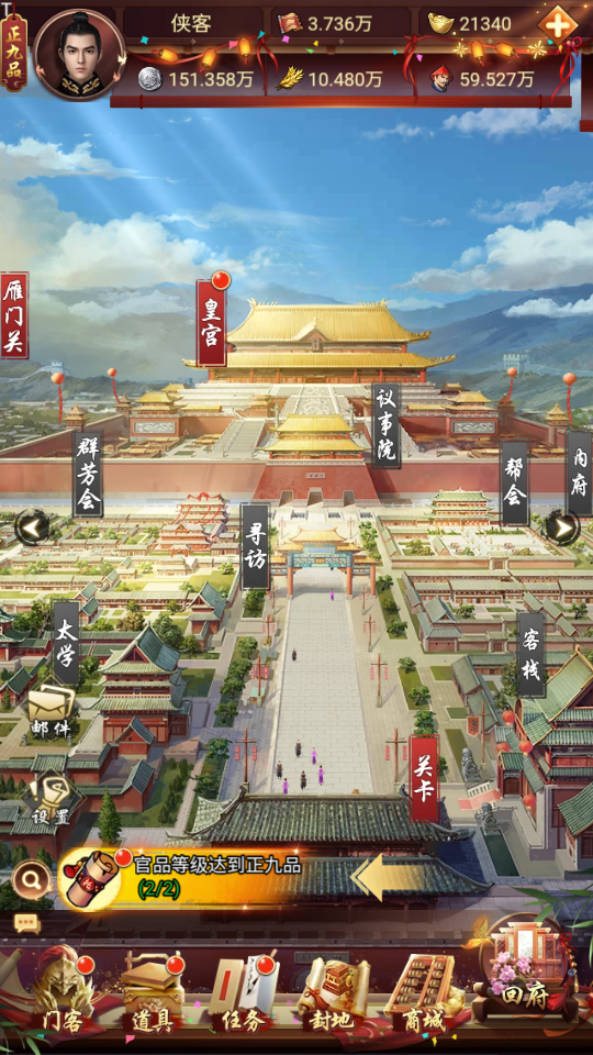 图片[9]-三网H5游戏【江山霸主多区代金券内购版】最新整理Linux手工端+懒人助手+管理后台+CDK授权后台+安卓客户端+搭建教程-藏宝楼源码网