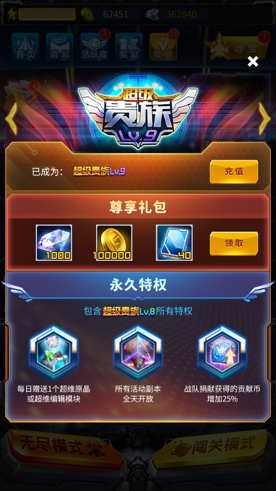 图片[11]-模拟经营手游【雷霆战机H5代金券内购版】最新整理Linux手工端+懒人助手+CDK授权后台+安卓客户端+搭建教程+全套源码-藏宝楼源码网