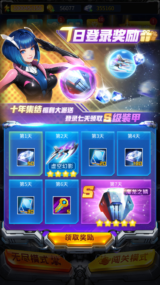 图片[2]-模拟经营手游【雷霆战机H5代金券内购版】最新整理Linux手工端+懒人助手+CDK授权后台+安卓客户端+搭建教程+全套源码-藏宝楼源码网