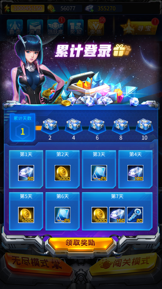 图片[3]-模拟经营手游【雷霆战机H5代金券内购版】最新整理Linux手工端+懒人助手+CDK授权后台+安卓客户端+搭建教程+全套源码-藏宝楼源码网